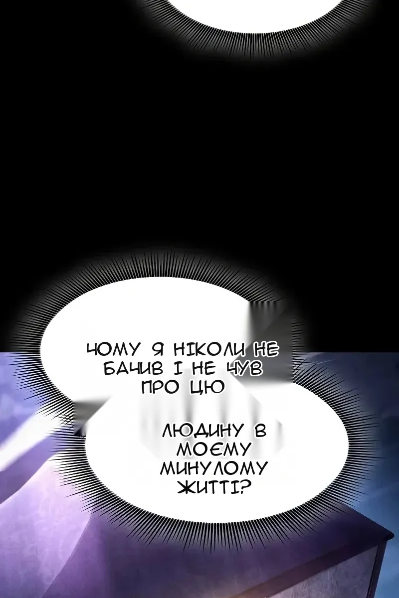 Сторінка 25
