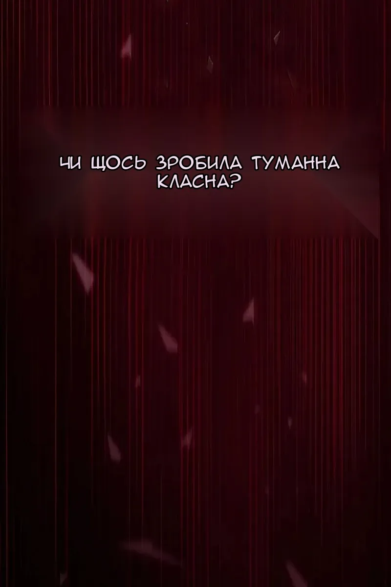 Сторінка 30
