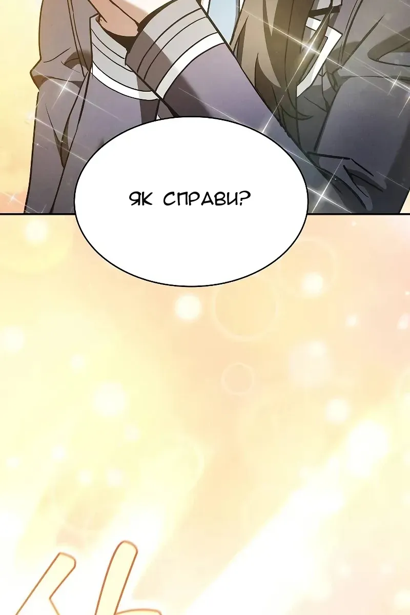 Сторінка 46