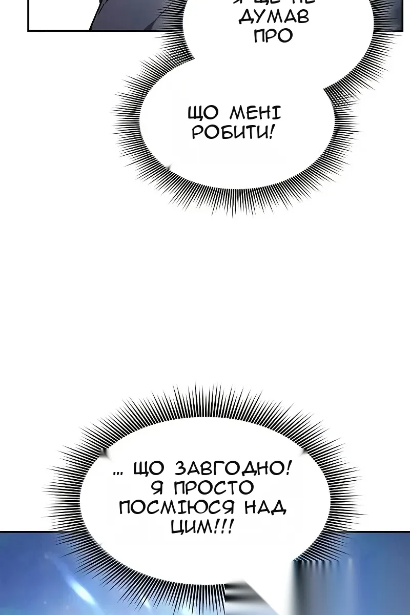 Сторінка 51