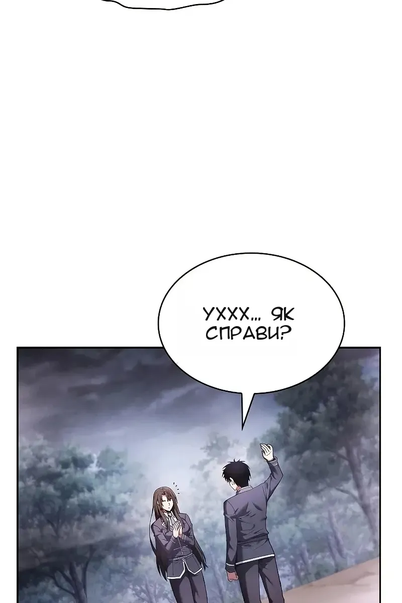 Сторінка 53