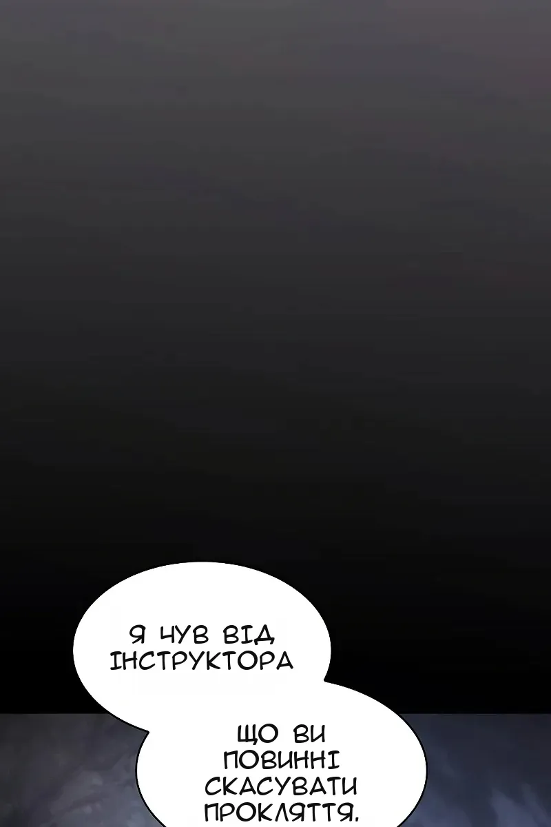 Сторінка 58