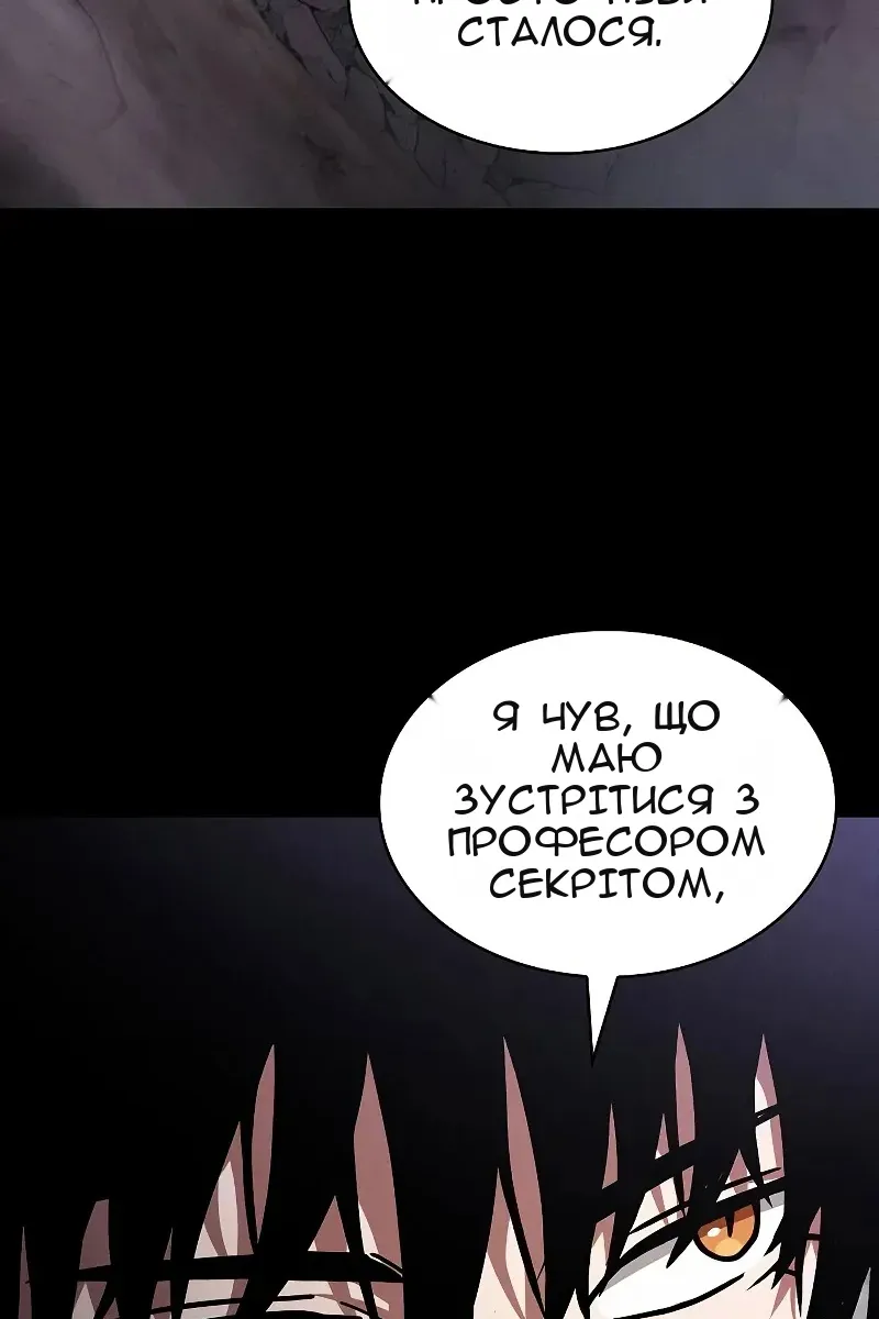 Сторінка 60
