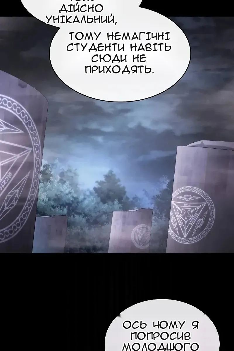 Сторінка 64