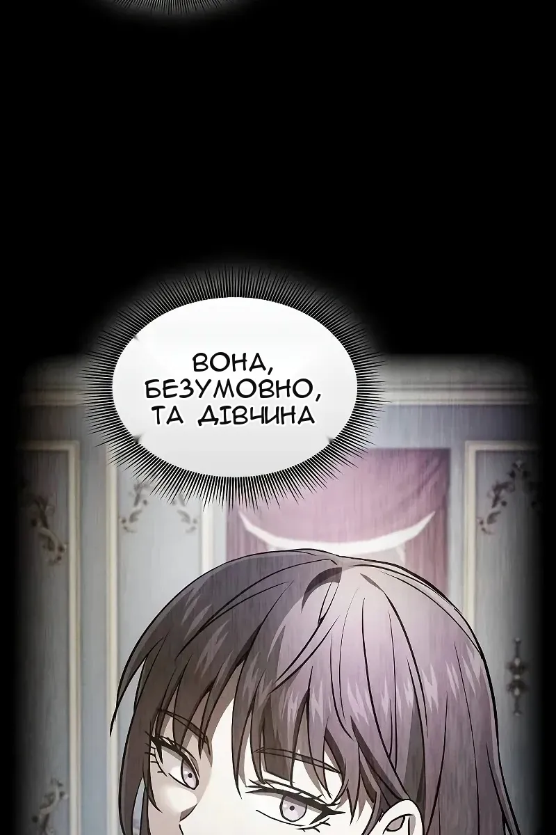 Сторінка 75