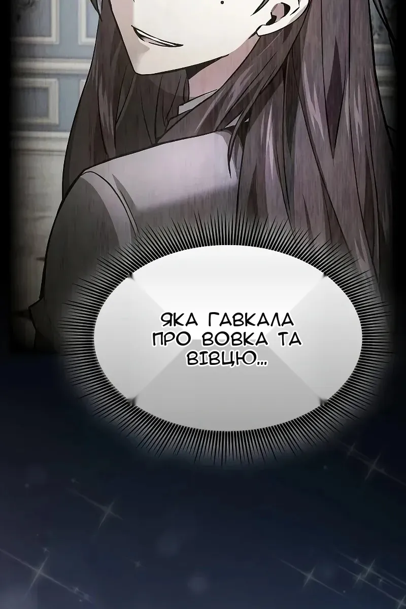 Сторінка 76