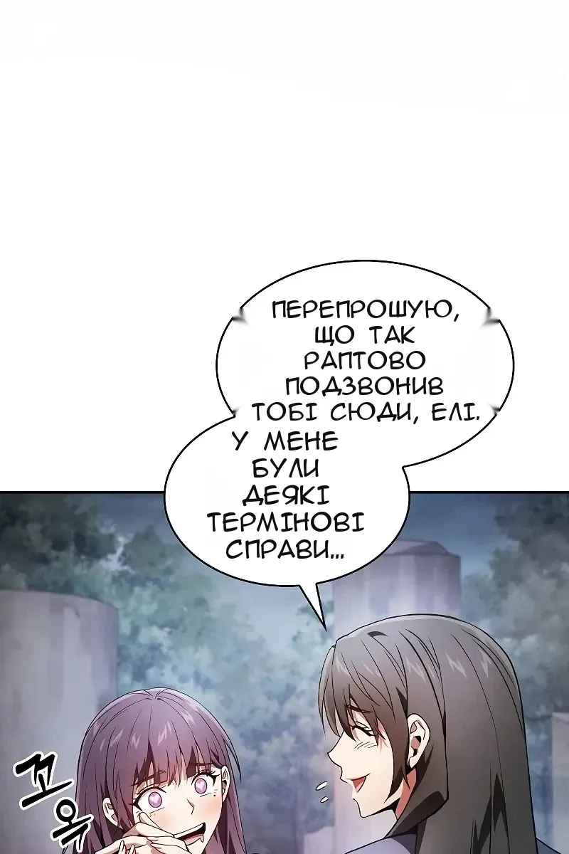 Сторінка 79