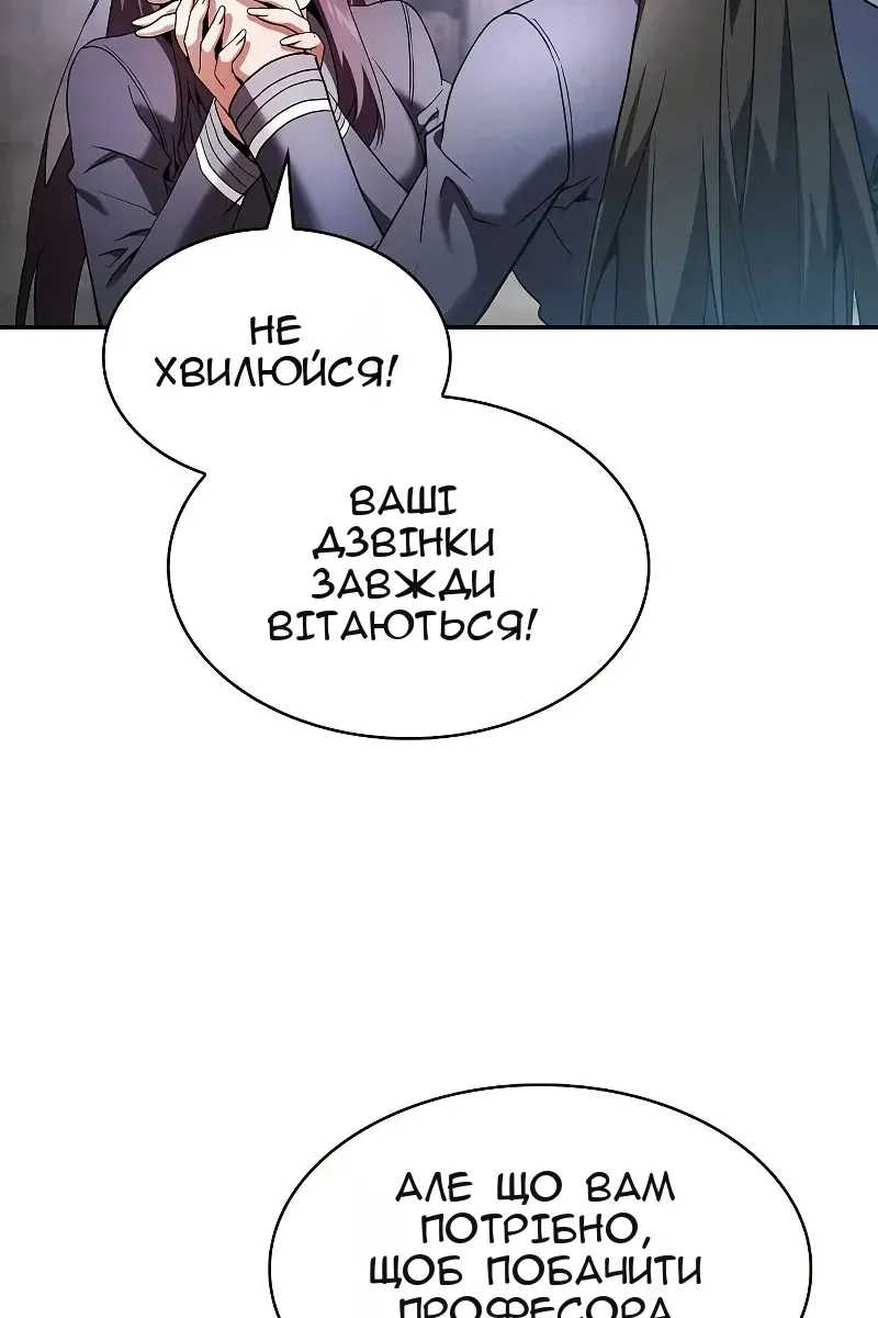 Сторінка 80