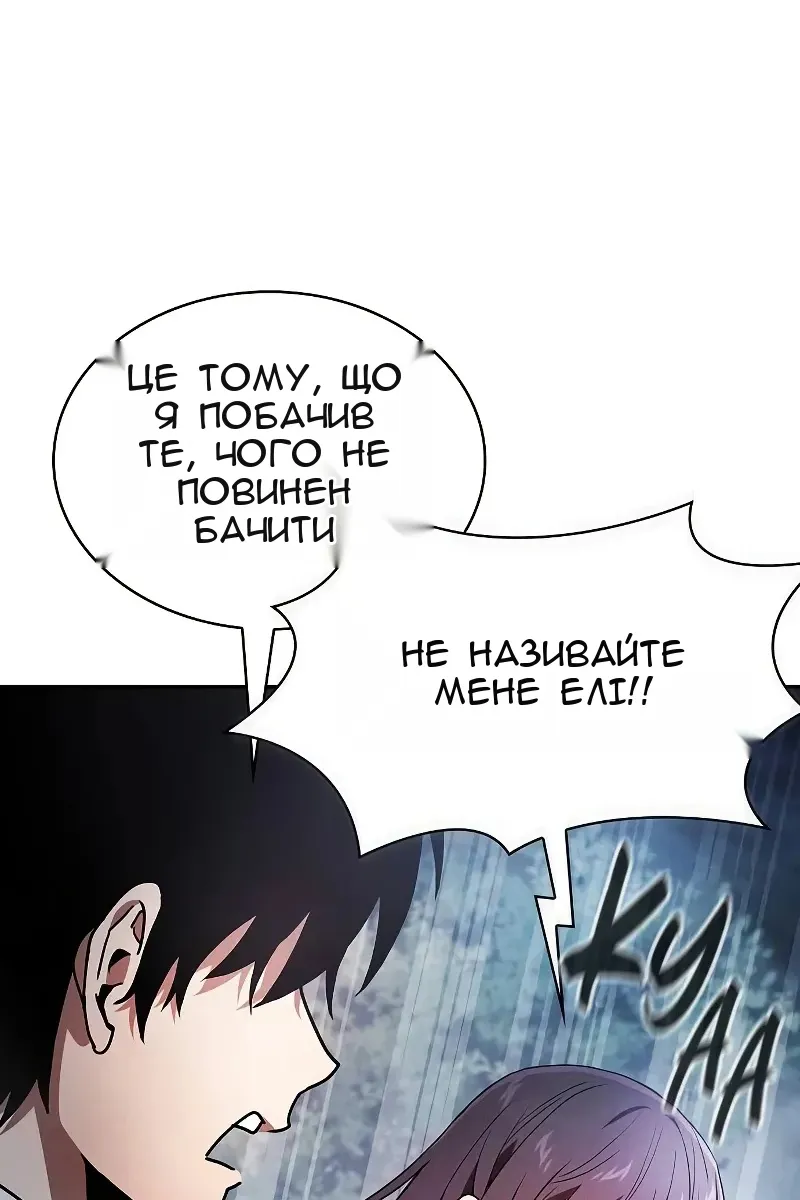 Сторінка 99
