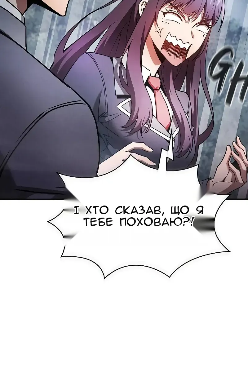 Сторінка 100