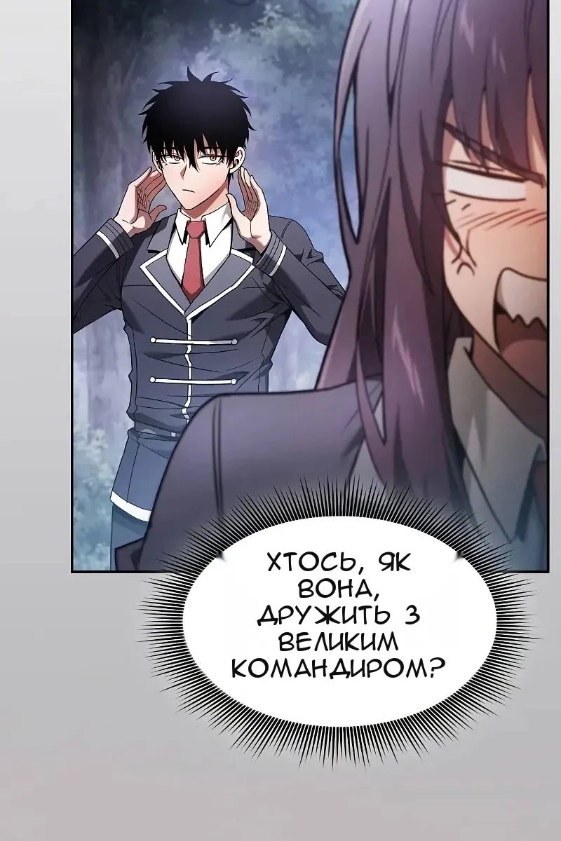 Сторінка 103