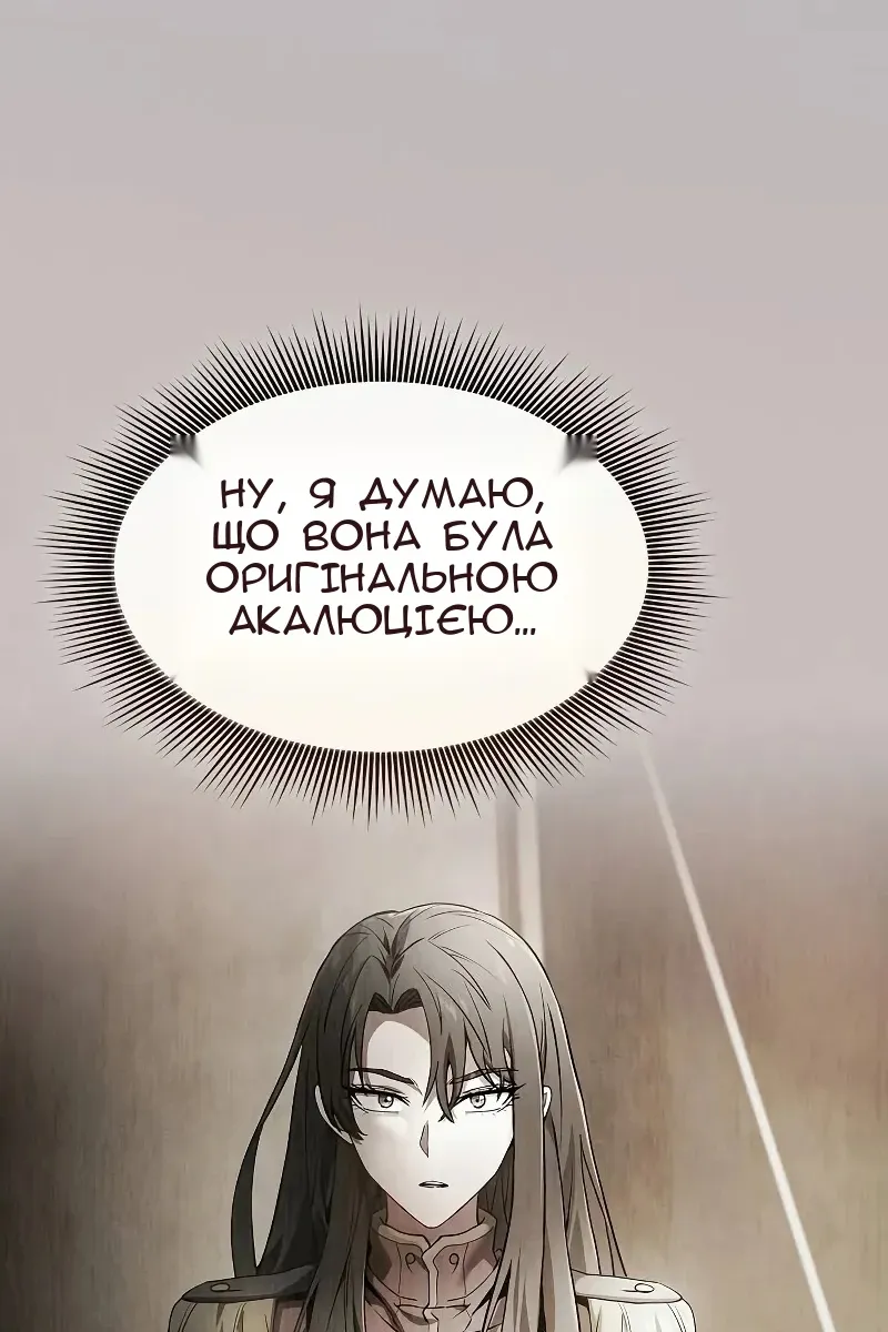 Сторінка 104