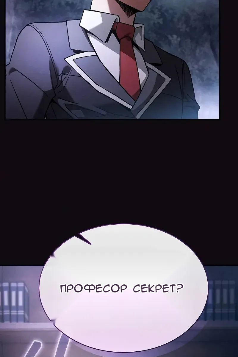Сторінка 112