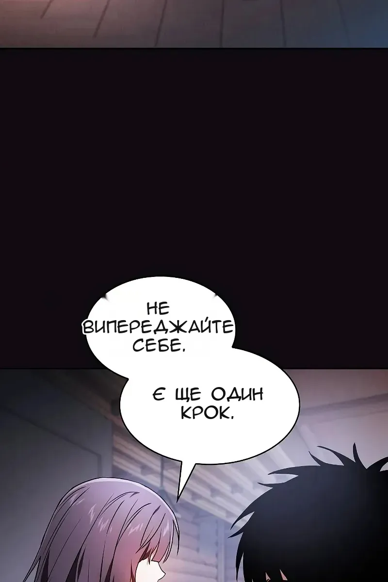 Сторінка 114