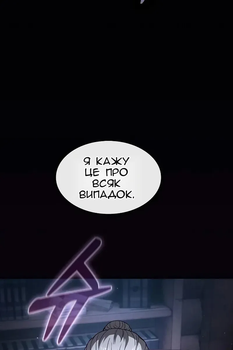 Сторінка 119