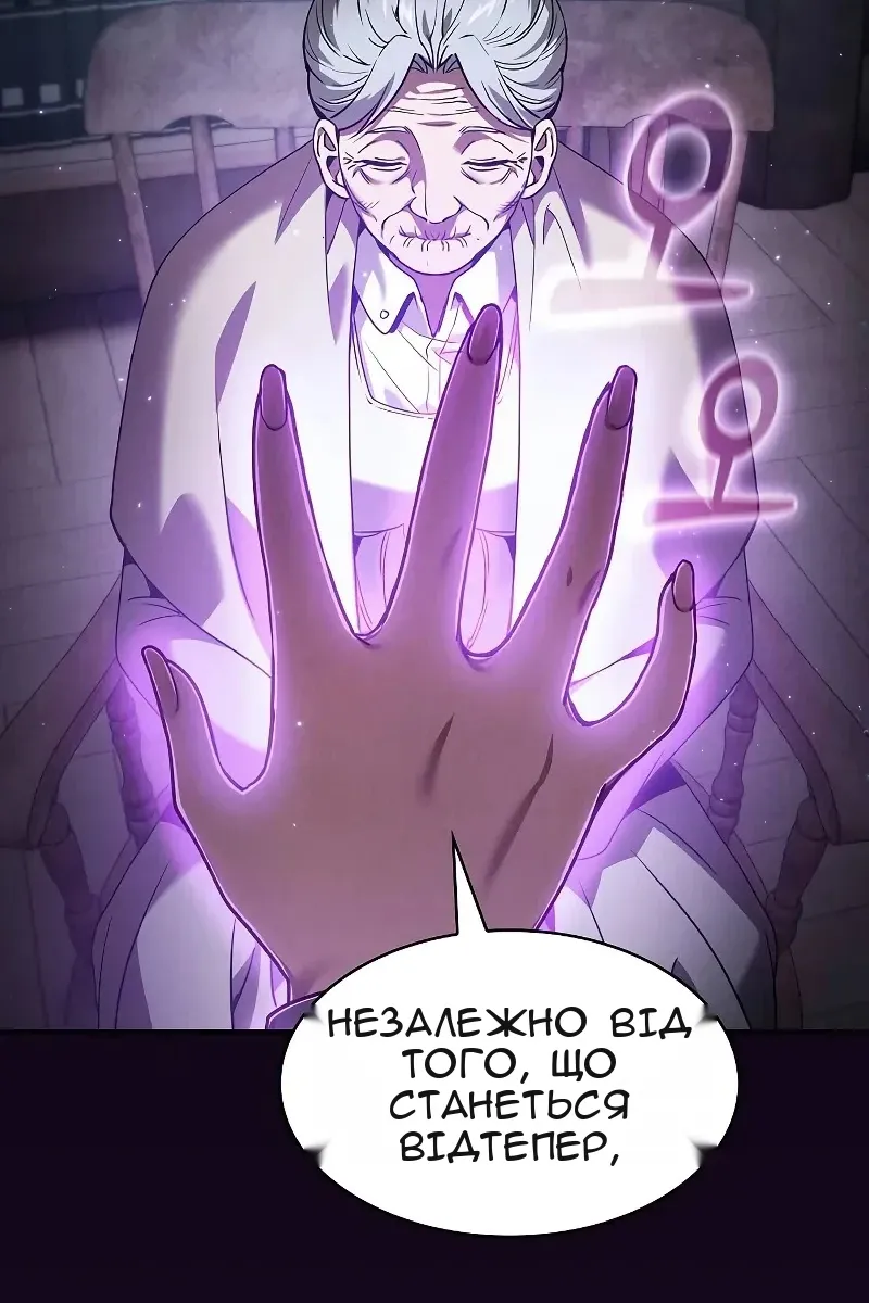 Сторінка 120