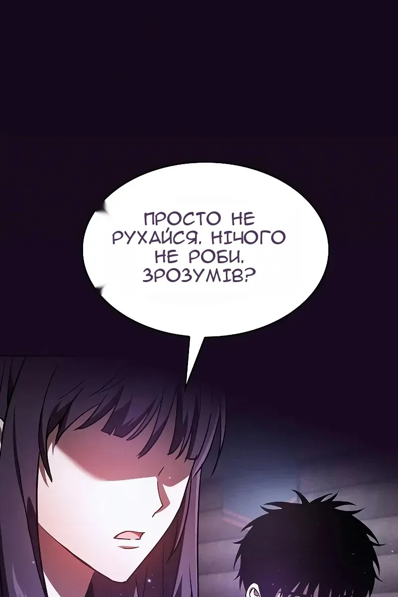 Сторінка 121