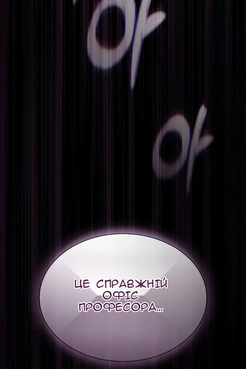 Сторінка 140