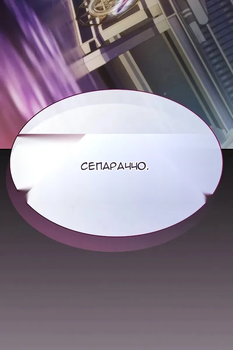 Сторінка 143