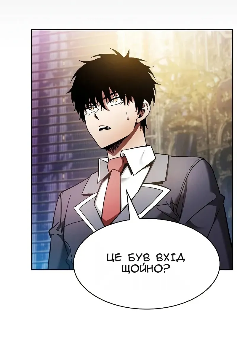 Сторінка 145