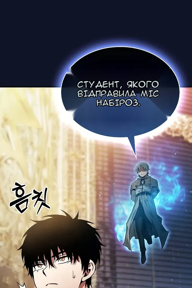 Сторінка 148