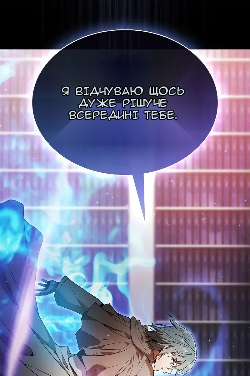 Сторінка 155