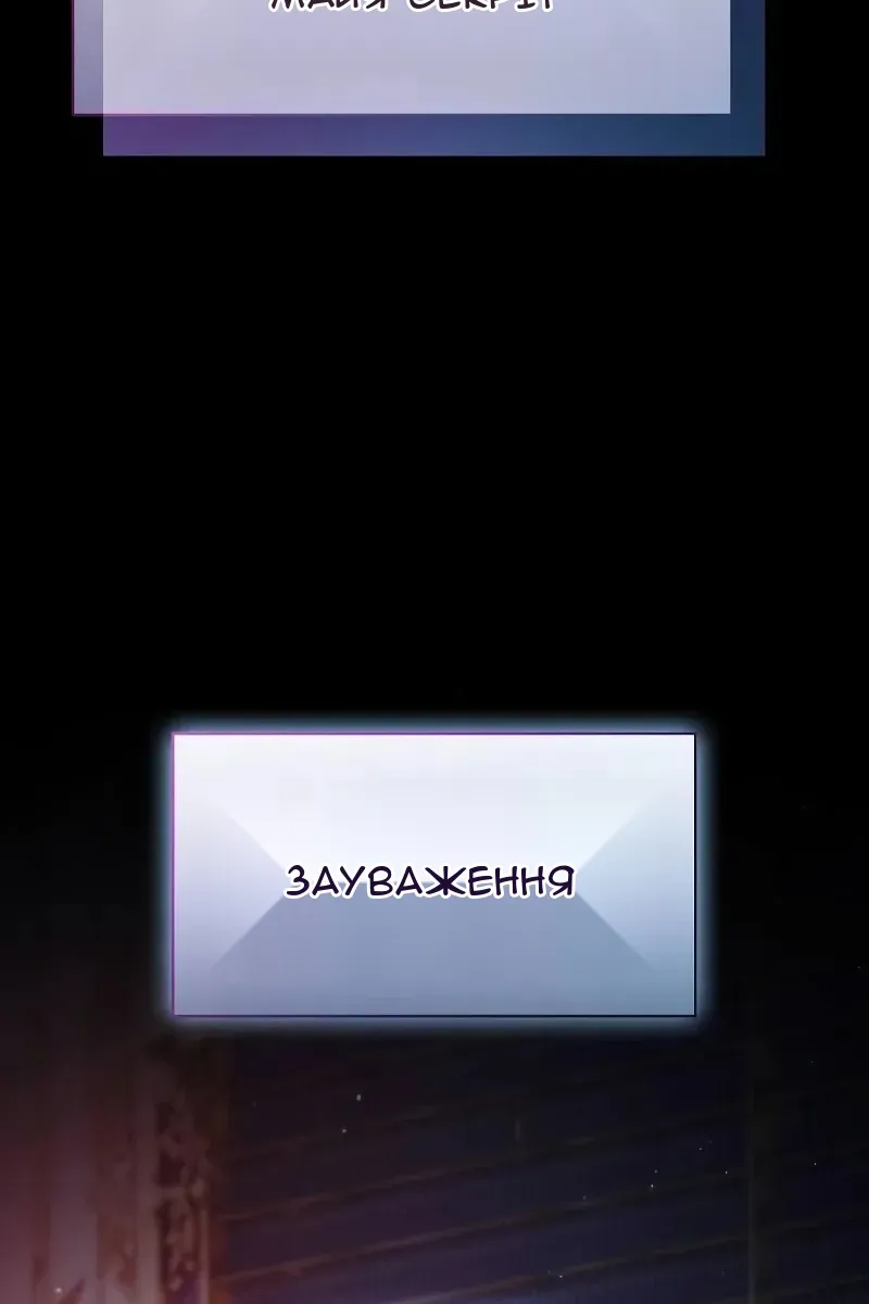 Сторінка 157