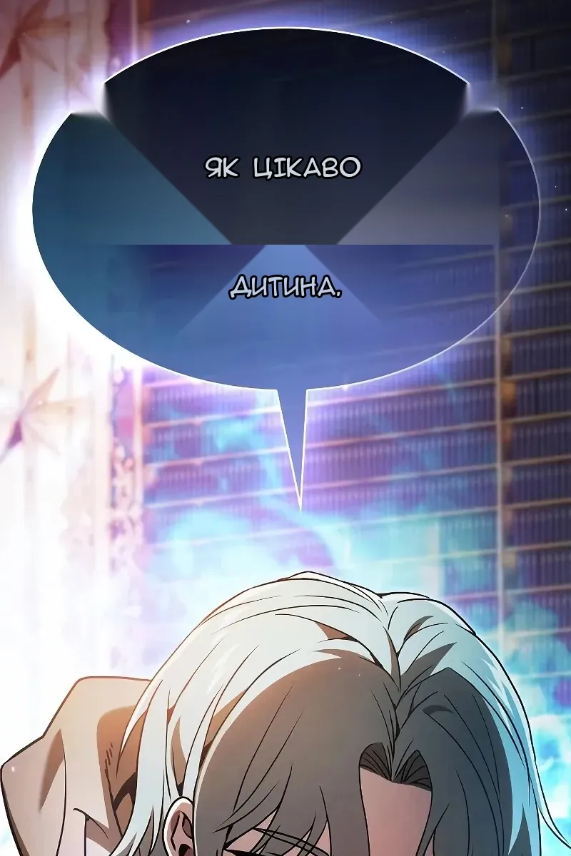 Сторінка 158