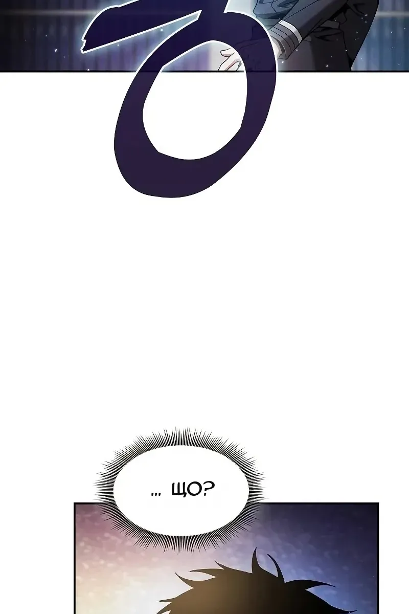 Сторінка 3