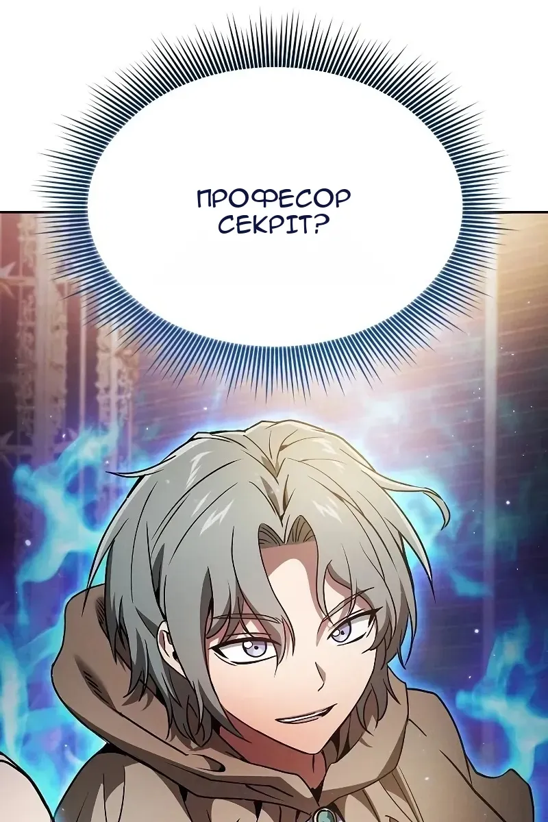 Сторінка 5