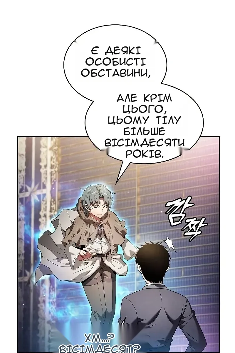 Сторінка 7
