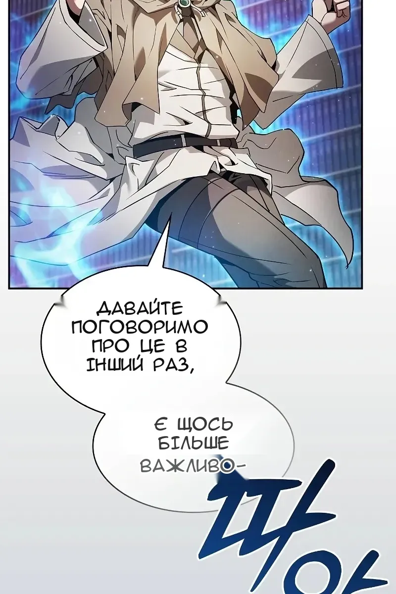 Сторінка 9
