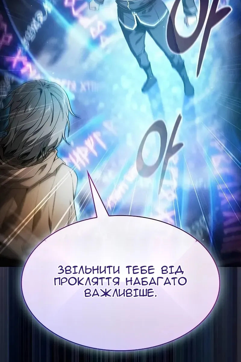 Сторінка 12