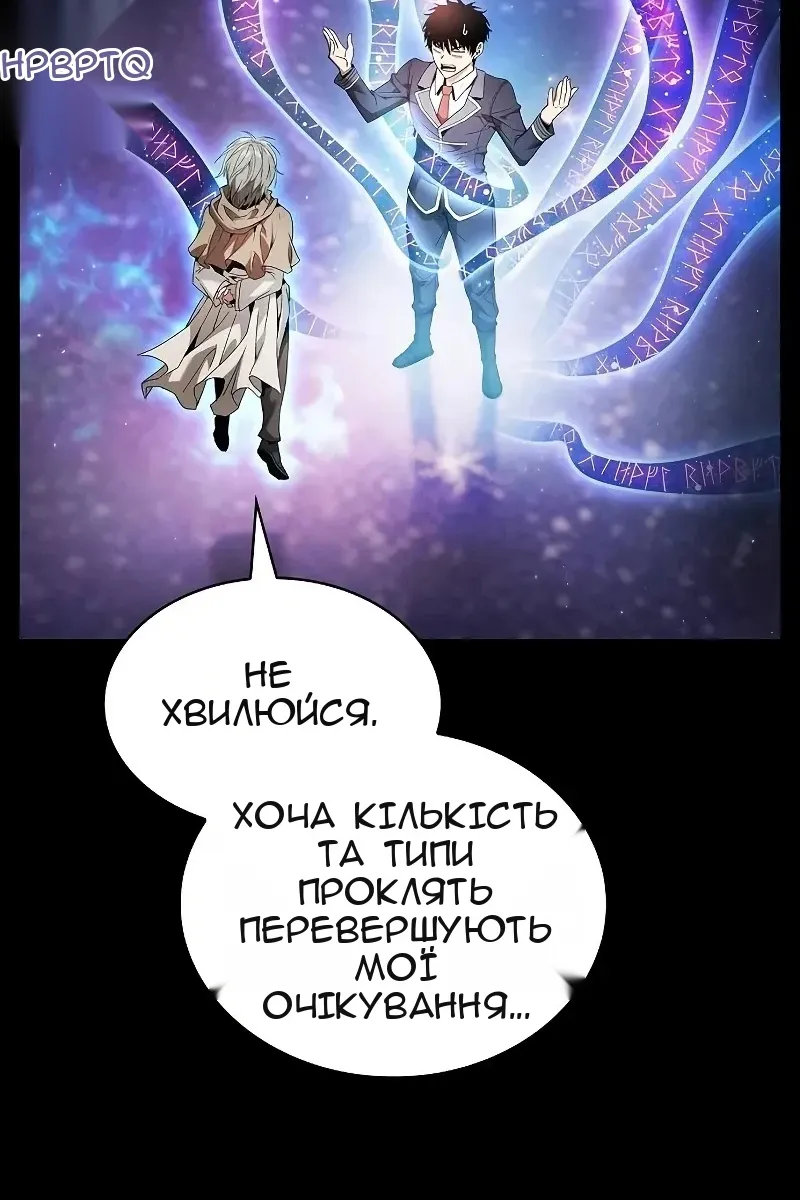 Сторінка 18