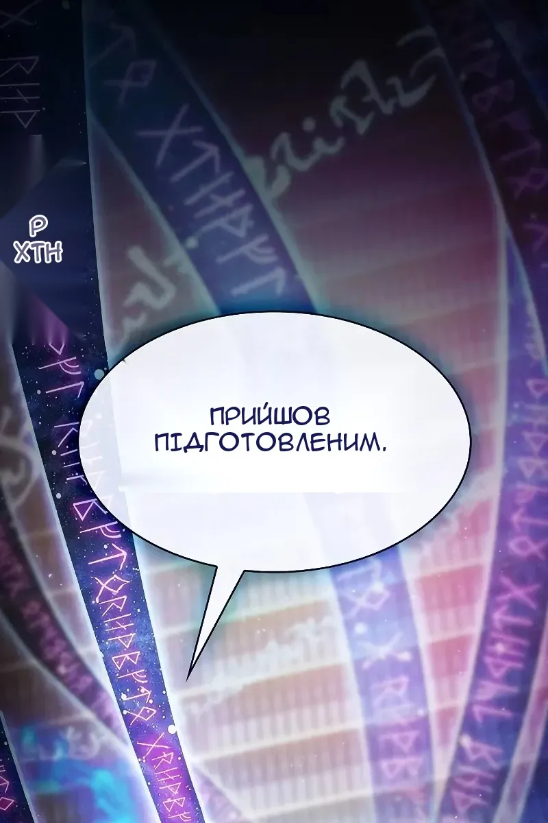 Сторінка 20