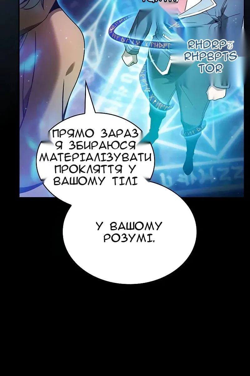 Сторінка 25