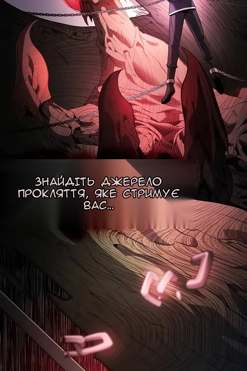 Сторінка 28