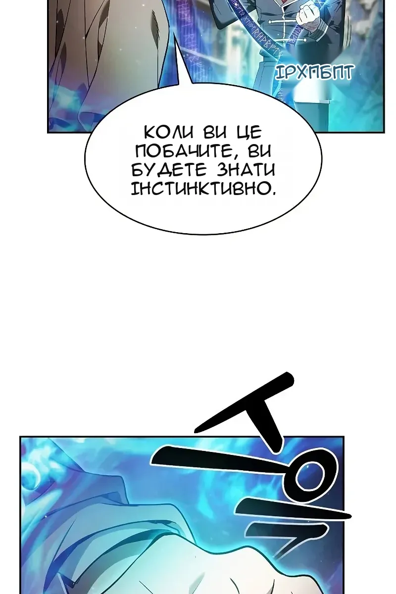 Сторінка 33