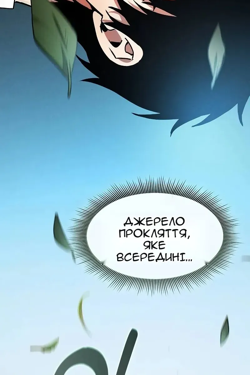 Сторінка 45
