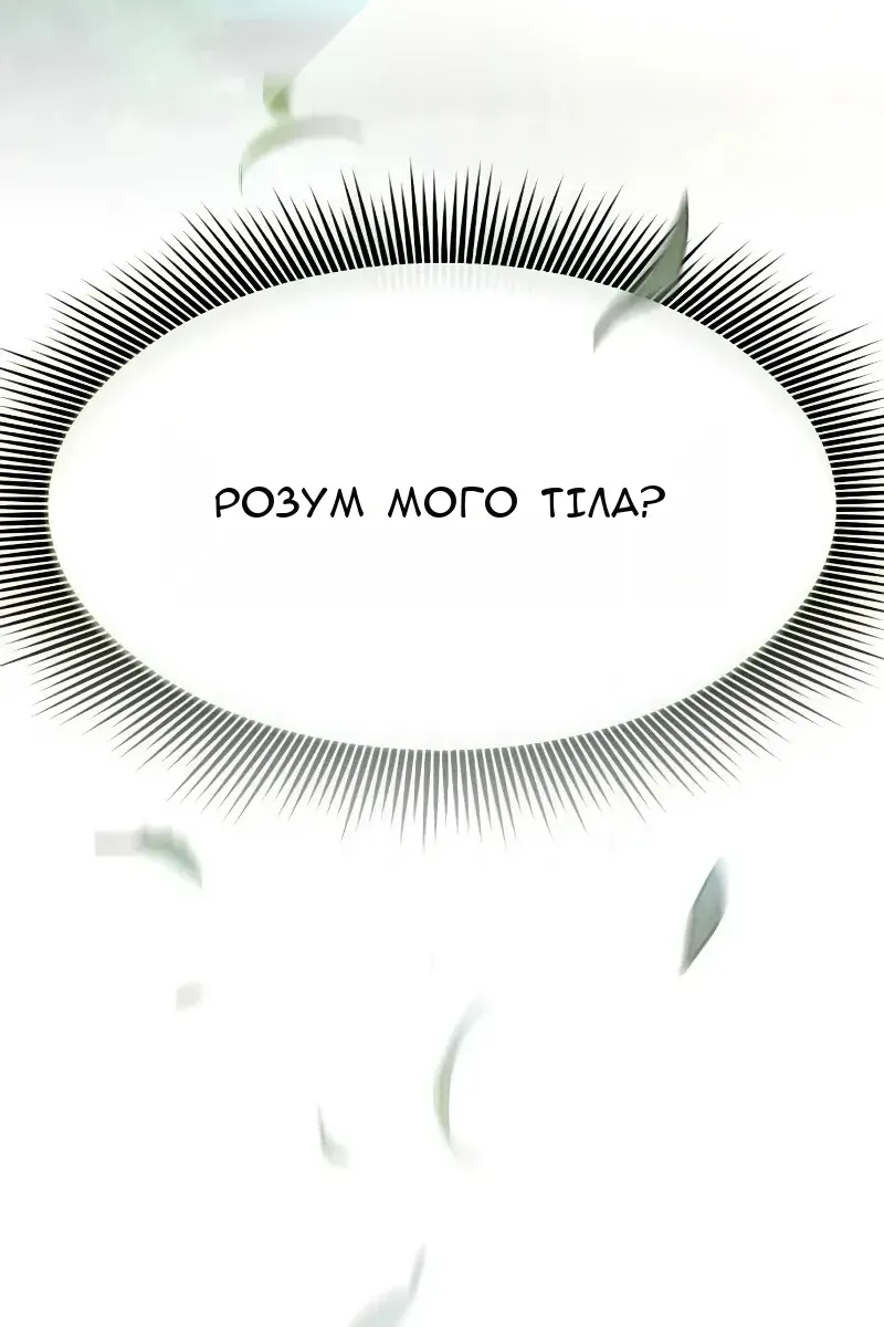 Сторінка 48