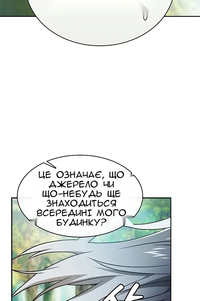 Сторінка 53