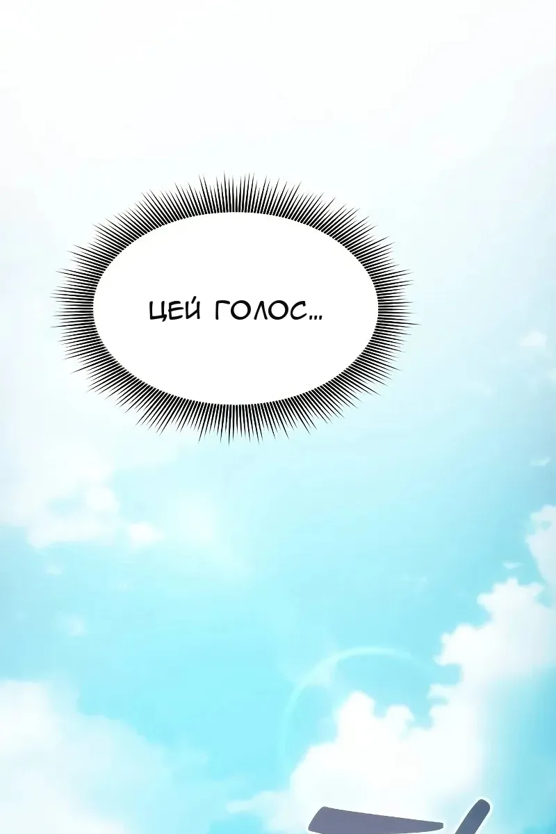Сторінка 57
