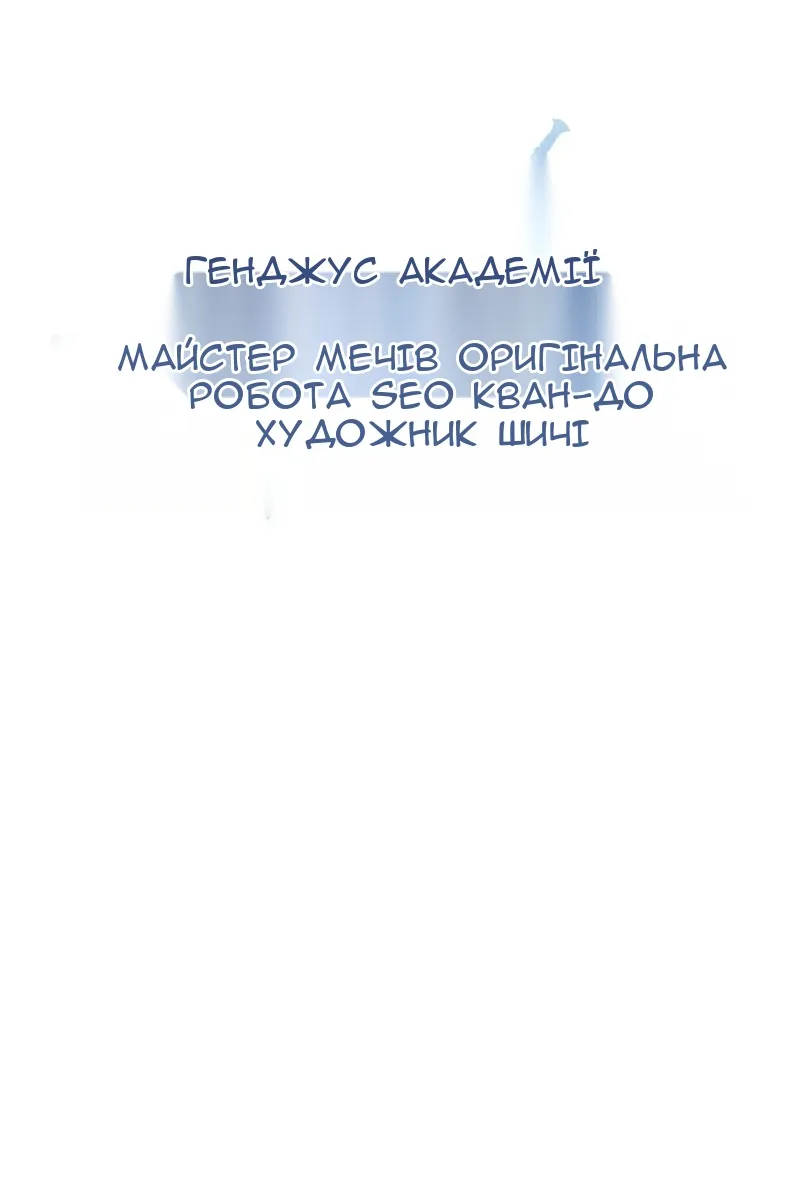 Сторінка 61
