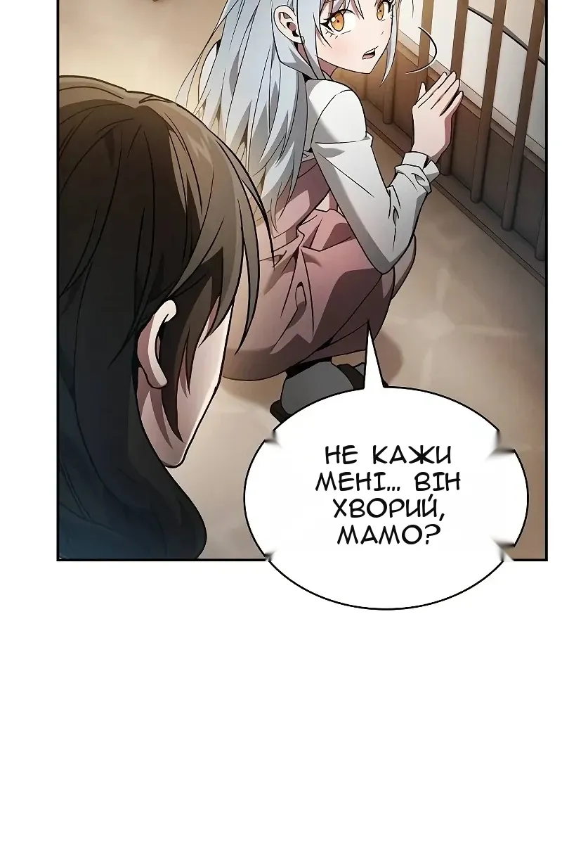 Сторінка 65