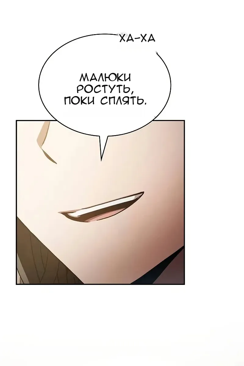 Сторінка 66