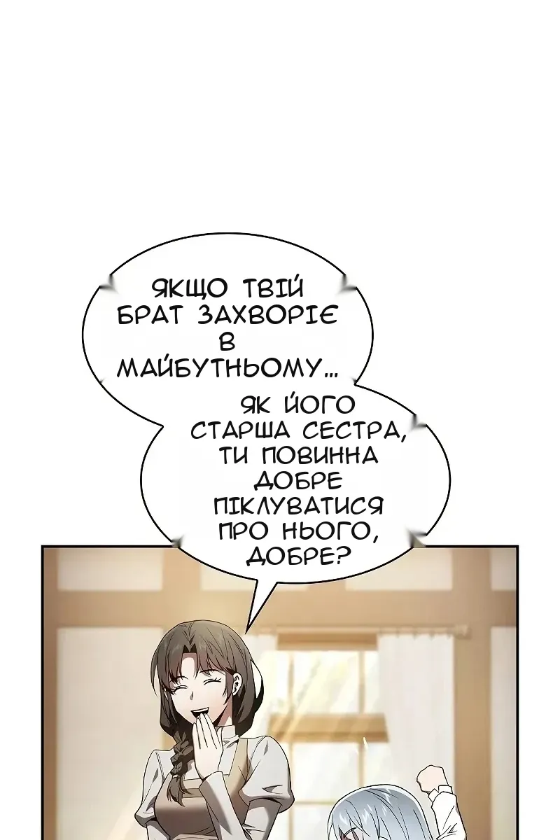 Сторінка 69