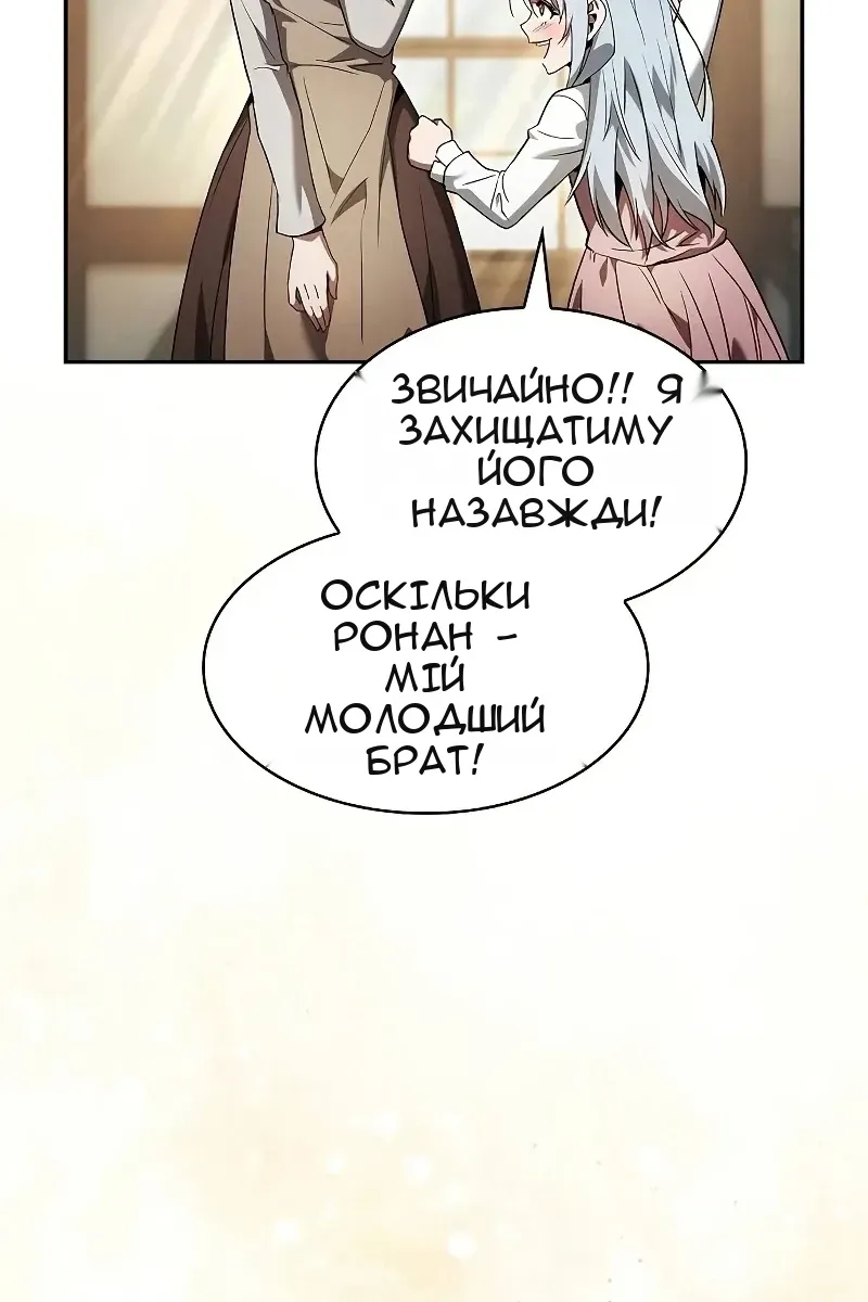 Сторінка 70