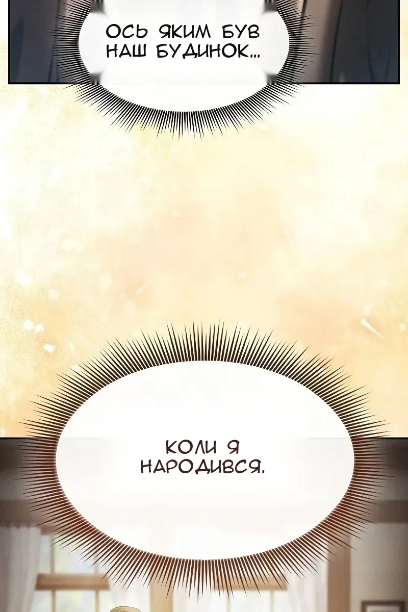 Сторінка 72