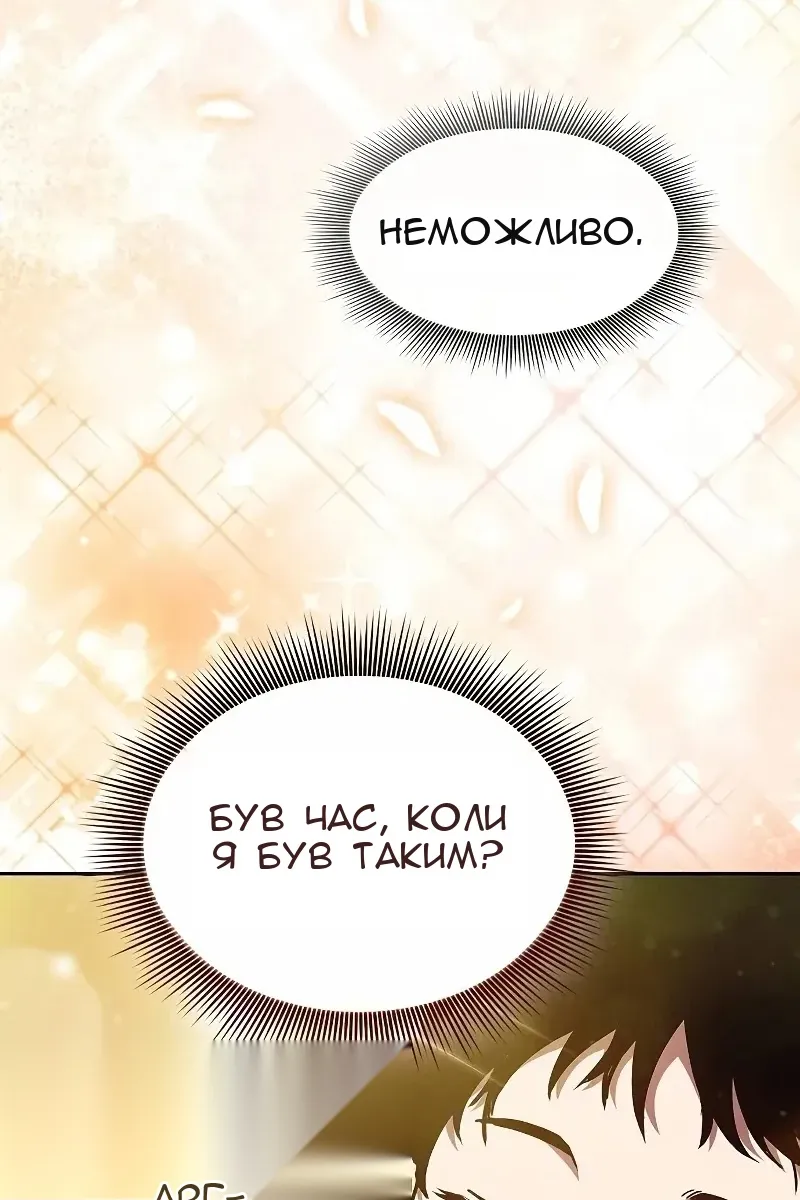 Сторінка 78
