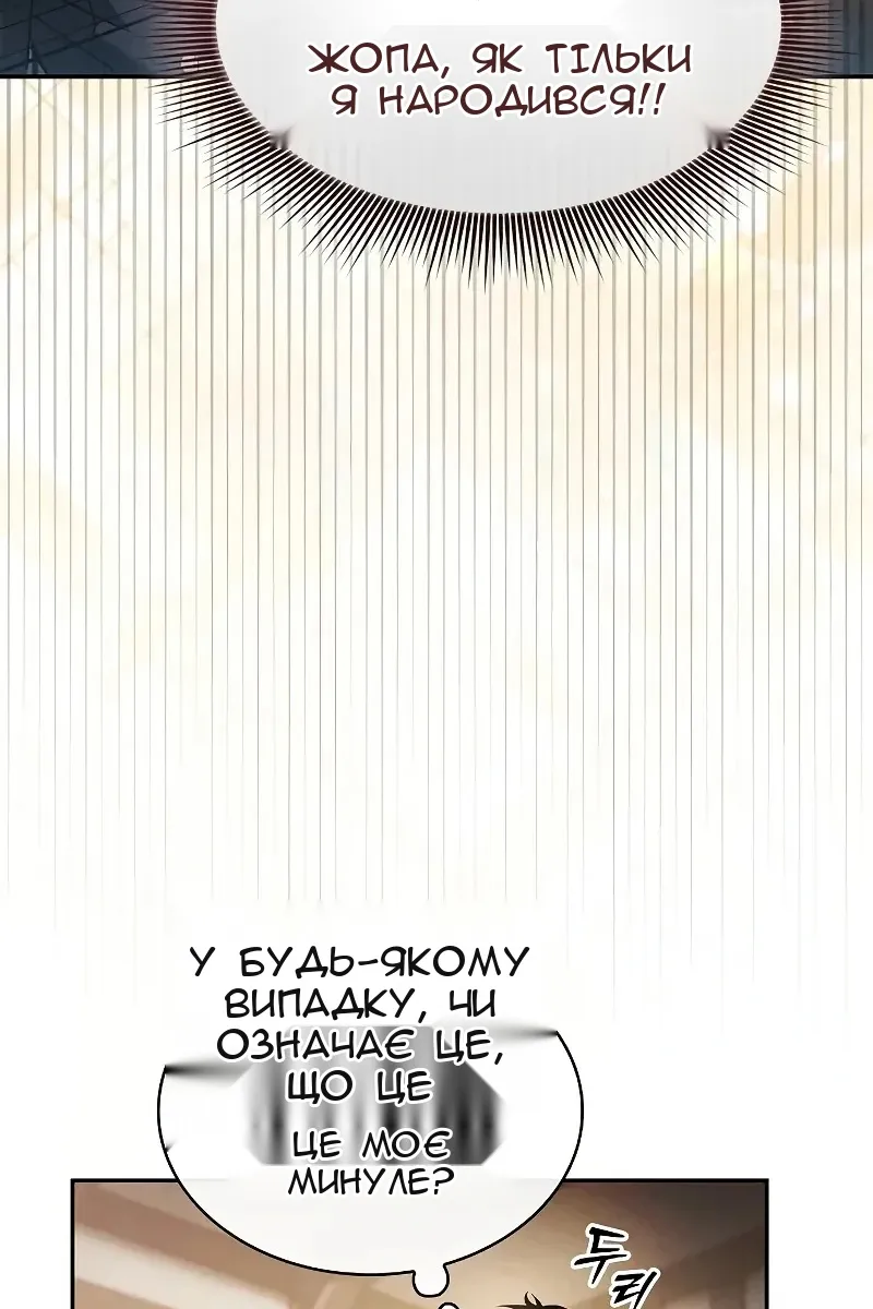 Сторінка 80